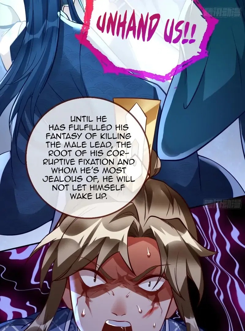 Cheating Men Must Die Chapter 494 – Page 13