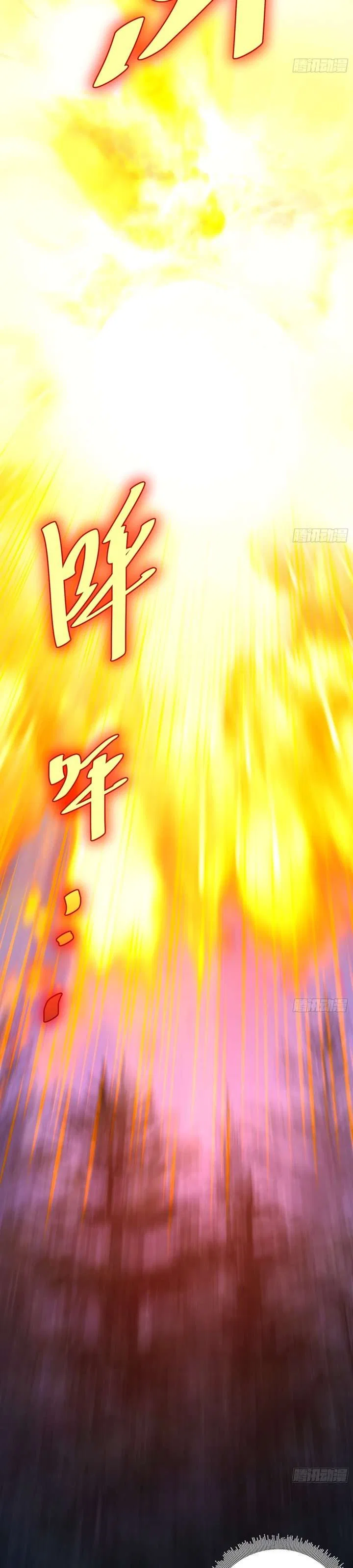 The Self-Disciplined Me Is Practically Invincible Chapter 52 – Page 13