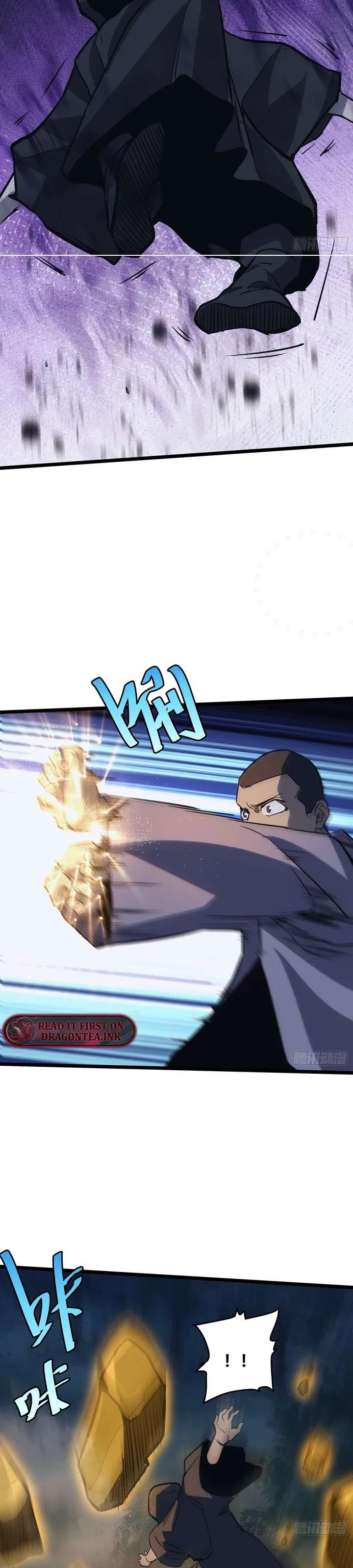 The Self-Disciplined Me Is Practically Invincible Chapter 51 – Page 17