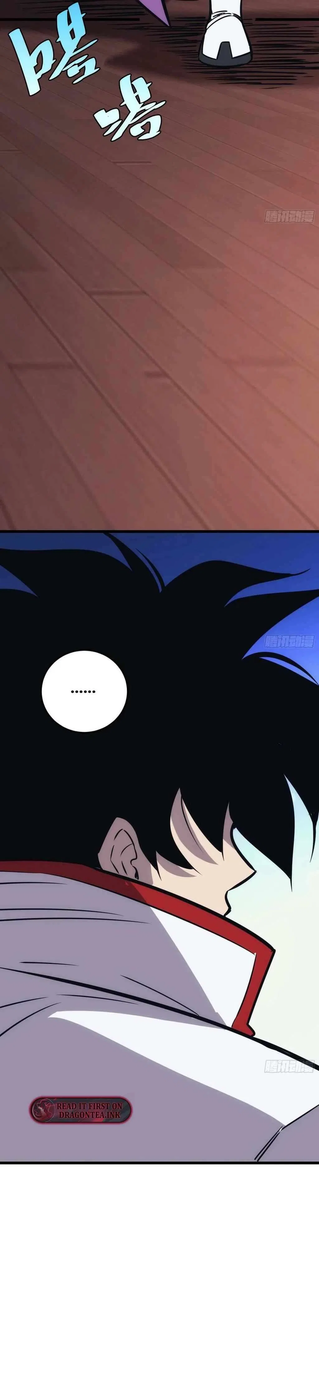 The Self-Disciplined Me Is Practically Invincible Chapter 46 – Page 14