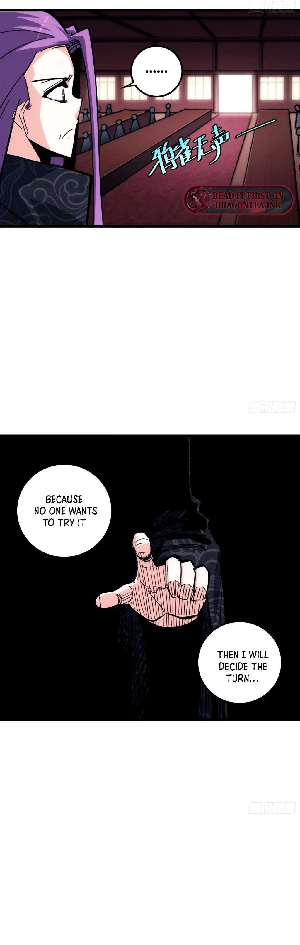 The Self-Disciplined Me Is Practically Invincible Chapter 37 – Page 4