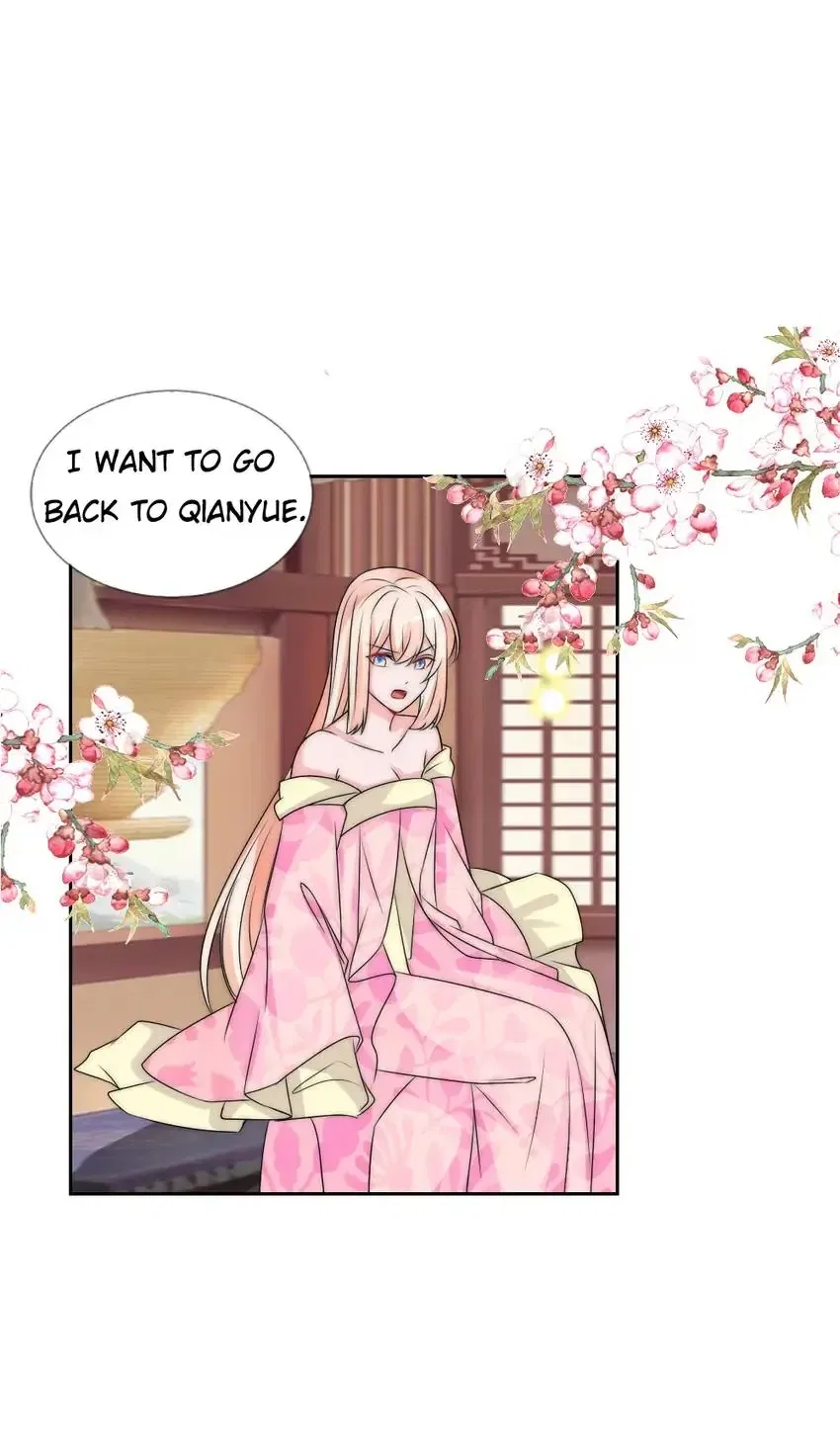 Monarch’s Most Beloved Little Princess Chapter 115 – Page 22