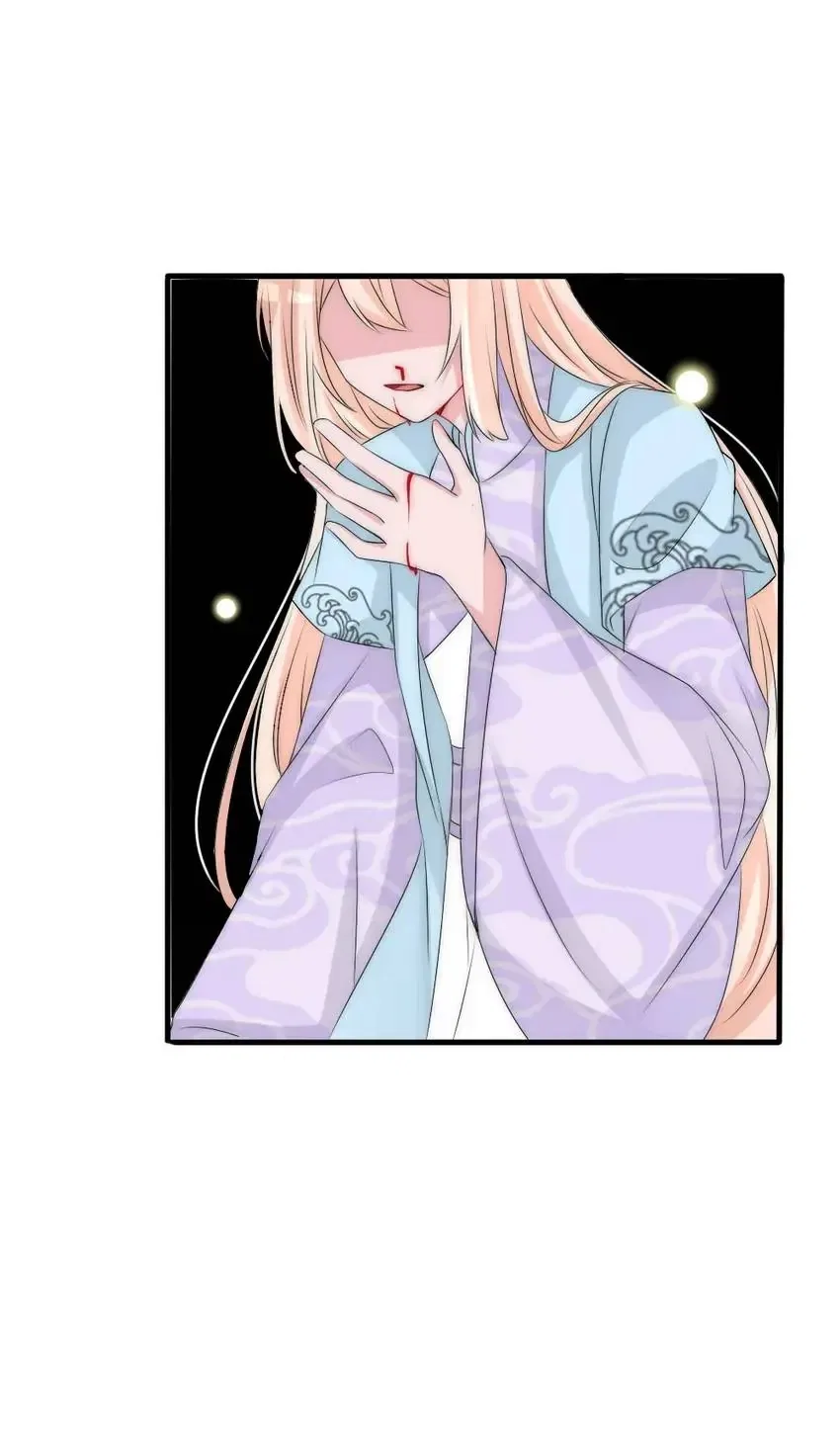 Monarch’s Most Beloved Little Princess Chapter 110 – Page 14