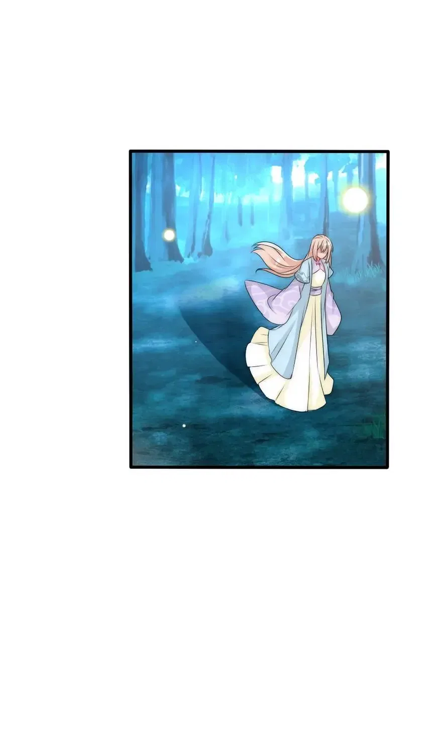Monarch’s Most Beloved Little Princess Chapter 110 – Page 26