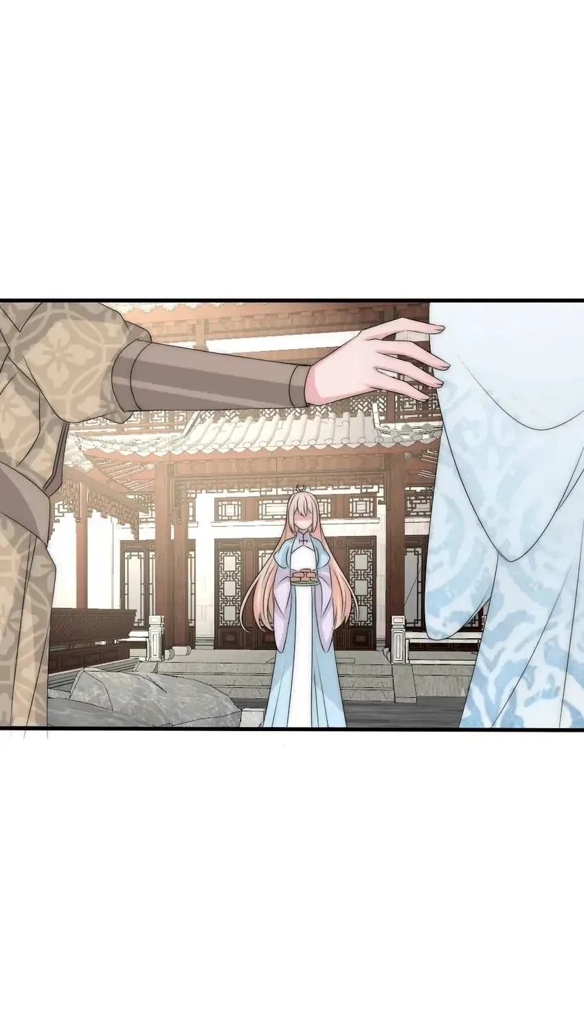 Monarch’s Most Beloved Little Princess Chapter 109 – Page 13