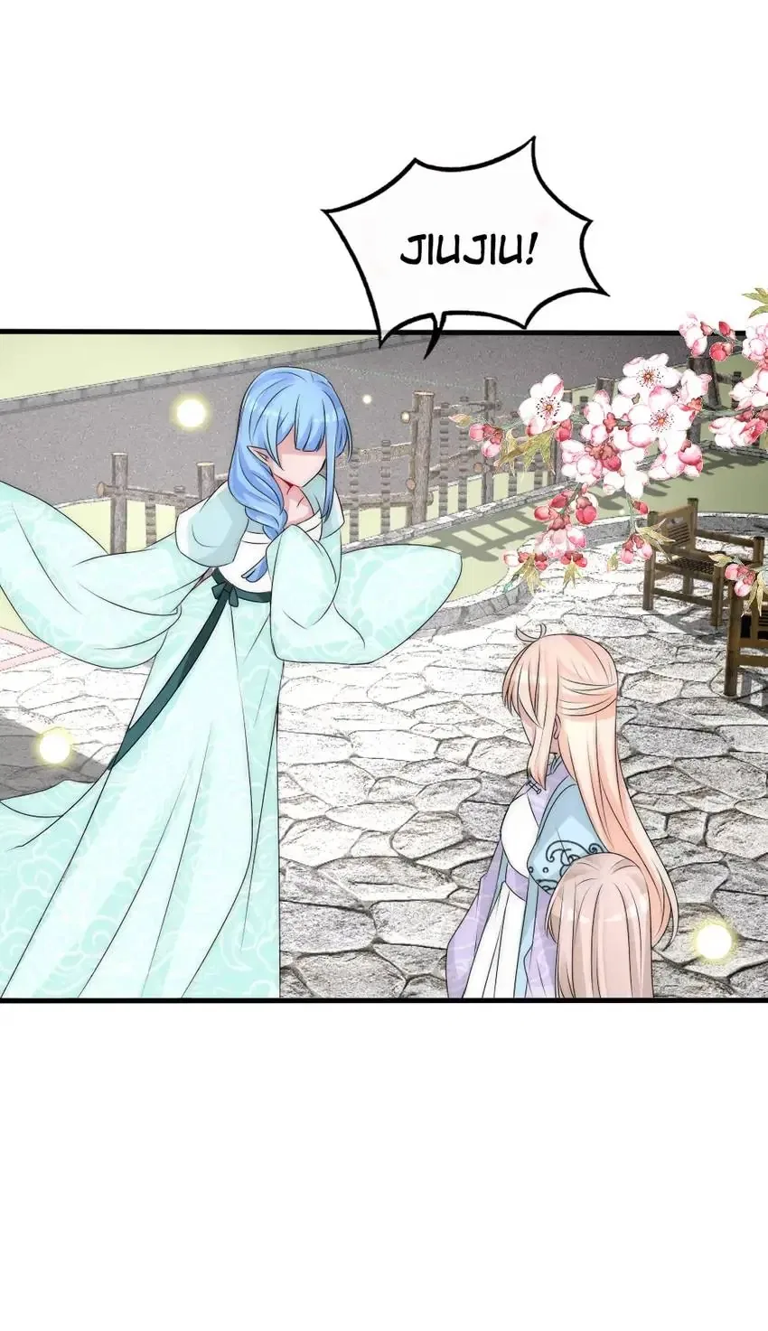 Monarch’s Most Beloved Little Princess Chapter 107 – Page 13