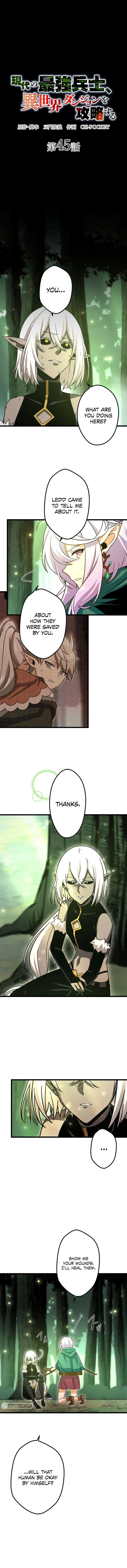 The Modern Era’s Strongest Soldier Conquers Another World’s Dungeon Chapter 45 – Page 4