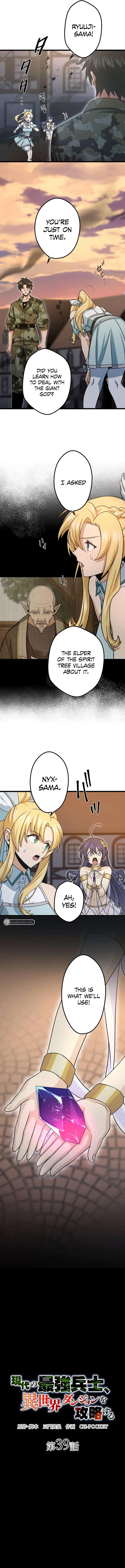 The Modern Era’s Strongest Soldier Conquers Another World’s Dungeon Chapter 39 – Page 2