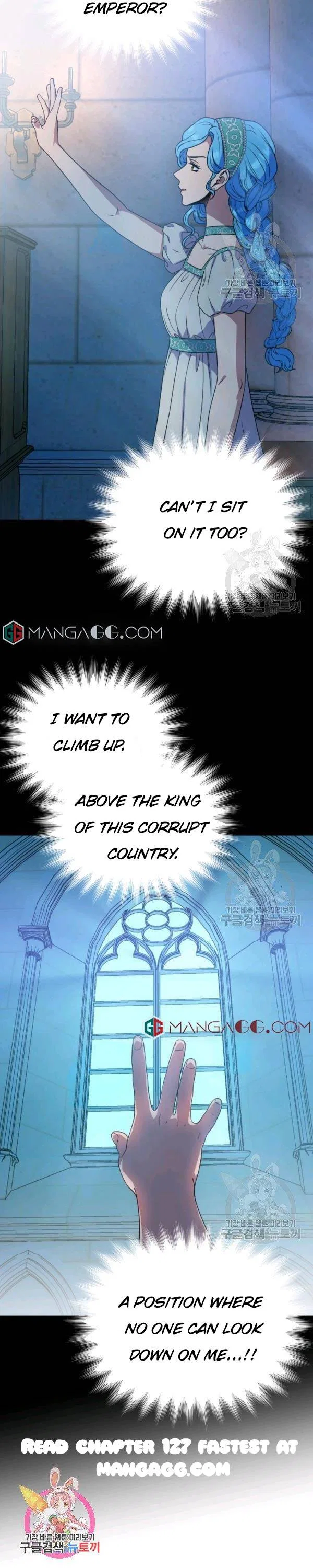 The Monster Duchess and Contract Princess Chapter 126 – Page 9