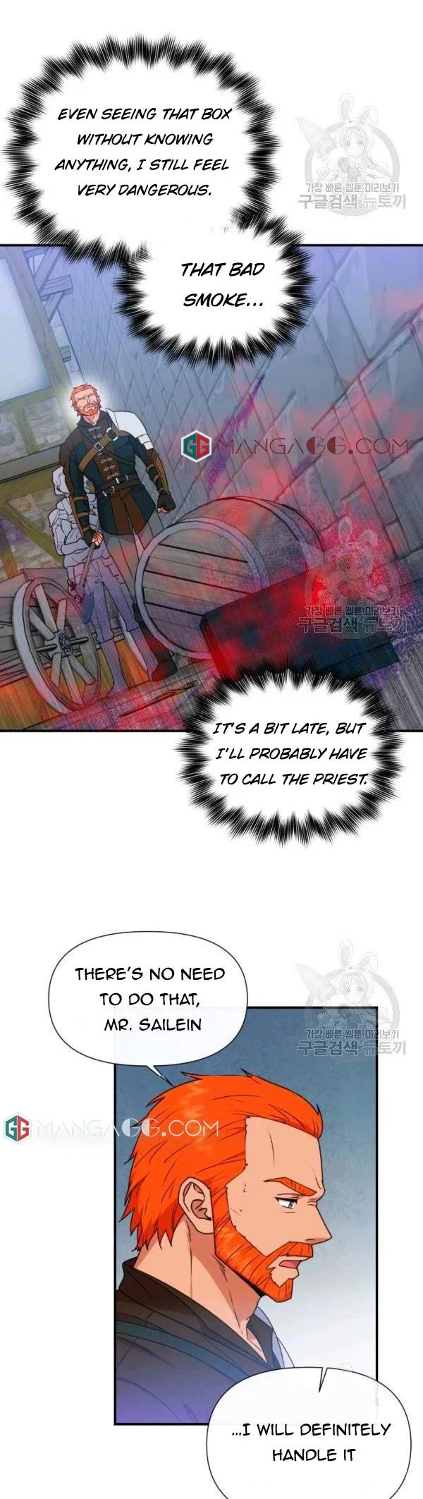 The Monster Duchess and Contract Princess Chapter 122 – Page 9