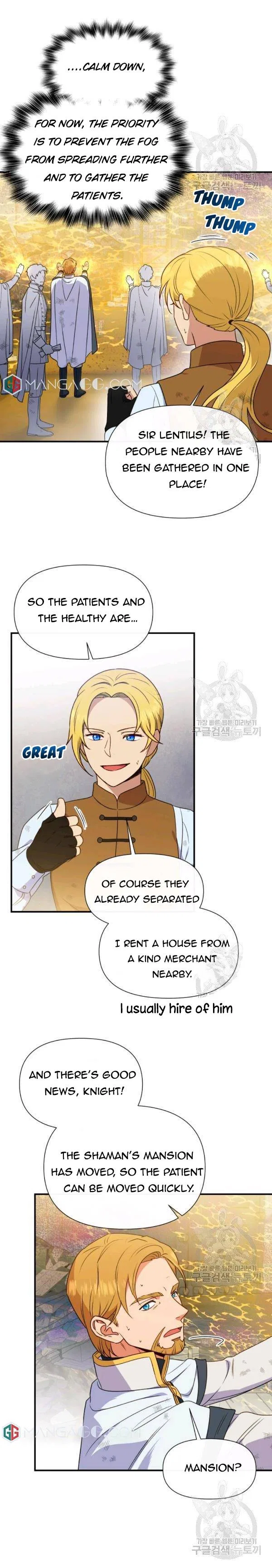 The Monster Duchess and Contract Princess Chapter 122 – Page 15