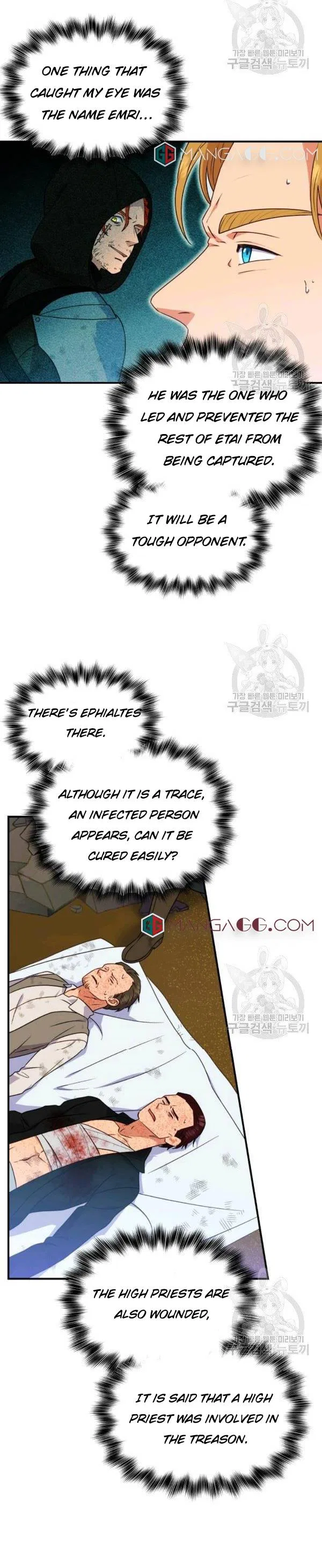 The Monster Duchess and Contract Princess Chapter 122 – Page 20