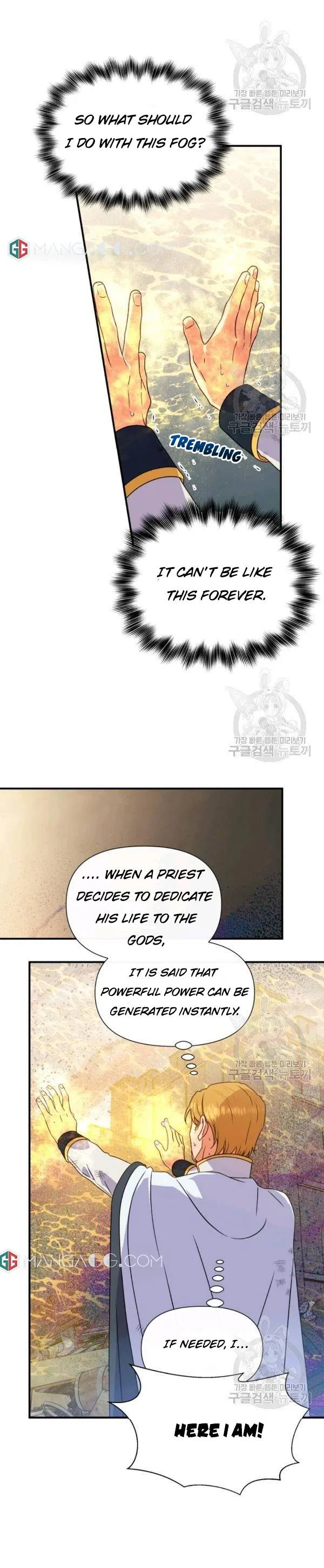 The Monster Duchess and Contract Princess Chapter 122 – Page 21