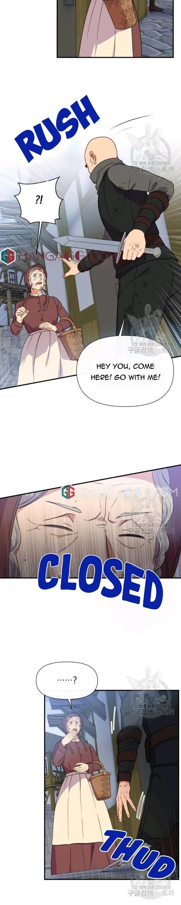 The Monster Duchess and Contract Princess Chapter 120 – Page 2