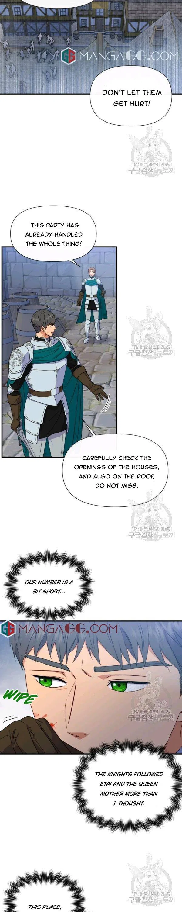 The Monster Duchess and Contract Princess Chapter 120 – Page 4