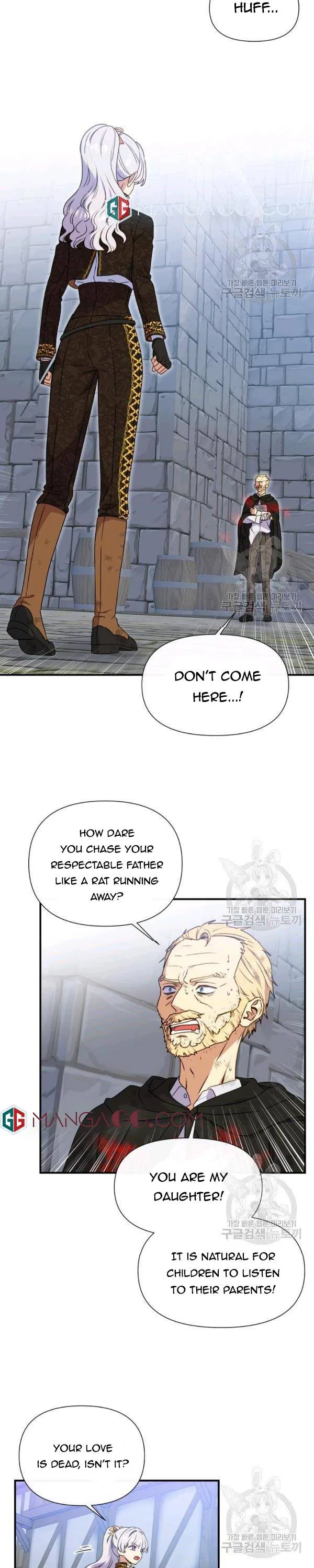 The Monster Duchess and Contract Princess Chapter 120 – Page 11