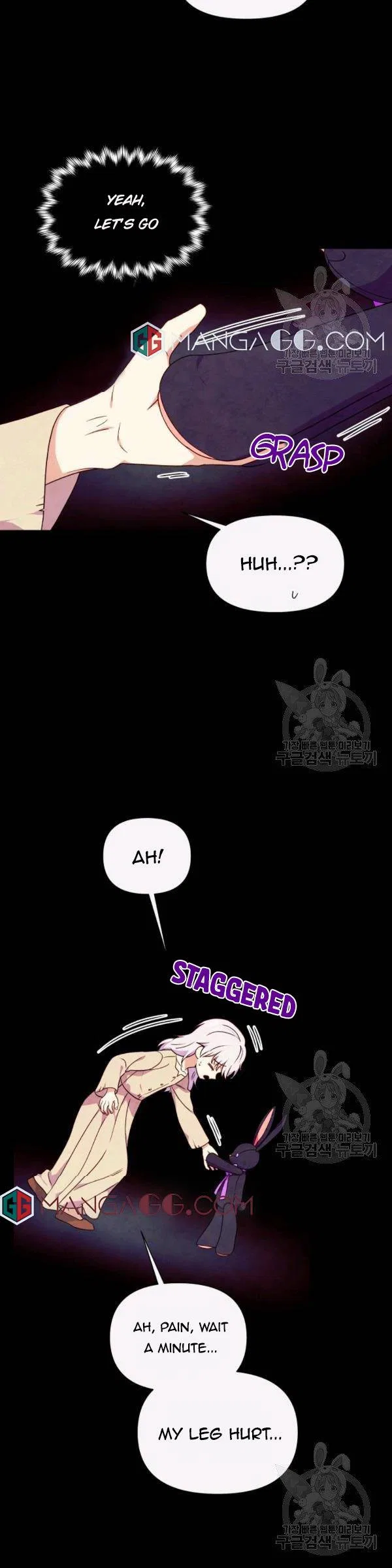 The Monster Duchess and Contract Princess Chapter 120 – Page 17