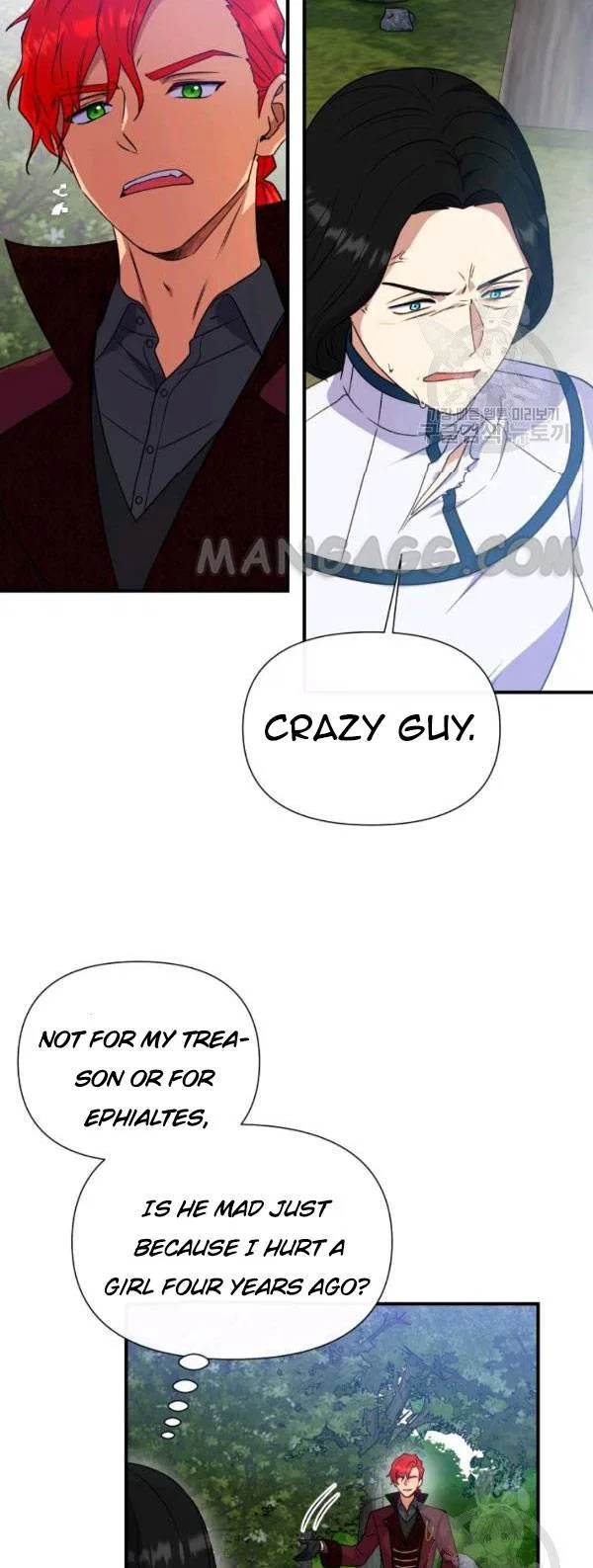 The Monster Duchess and Contract Princess Chapter 119 – Page 2