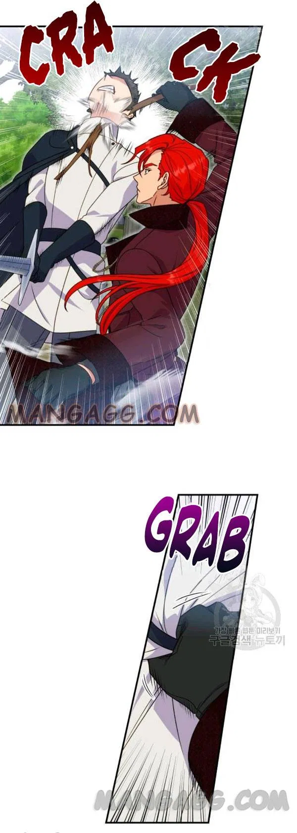 The Monster Duchess and Contract Princess Chapter 119 – Page 9