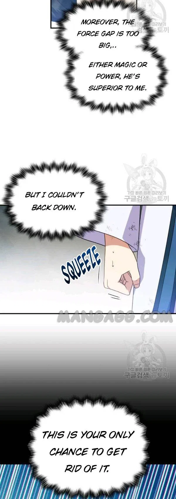 The Monster Duchess and Contract Princess Chapter 119 – Page 14