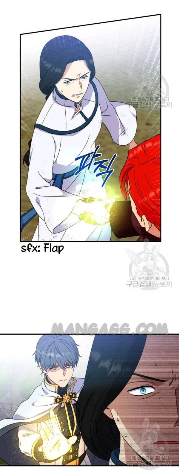 The Monster Duchess and Contract Princess Chapter 119 – Page 20