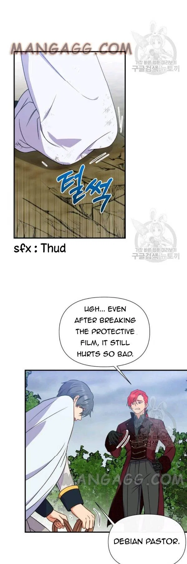 The Monster Duchess and Contract Princess Chapter 119 – Page 22