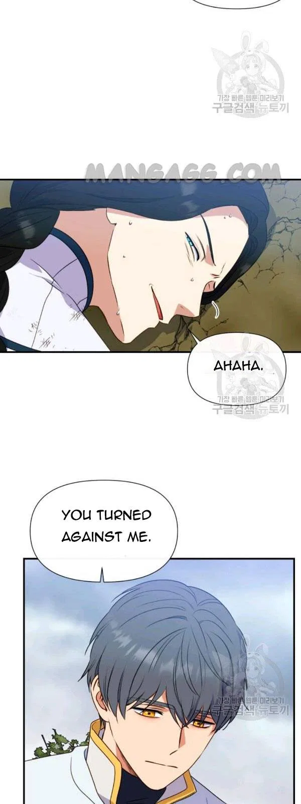 The Monster Duchess and Contract Princess Chapter 119 – Page 23