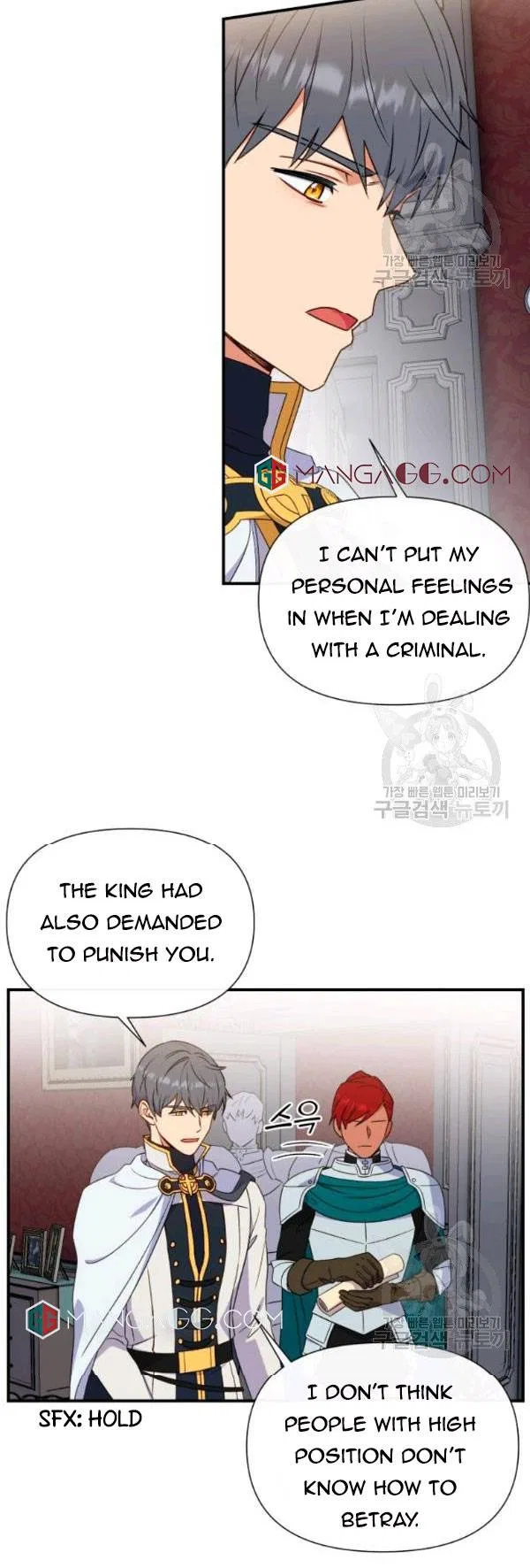 The Monster Duchess and Contract Princess Chapter 118 – Page 4