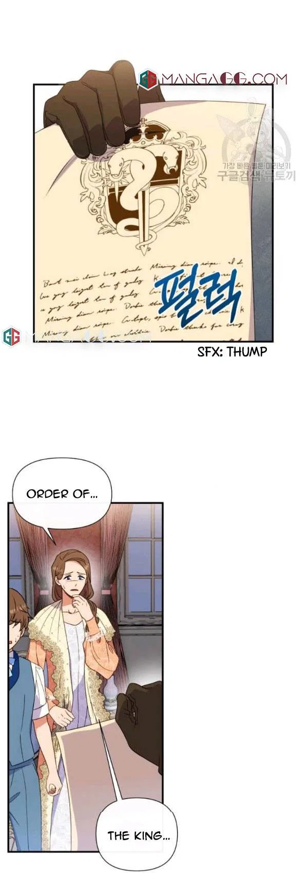 The Monster Duchess and Contract Princess Chapter 118 – Page 5