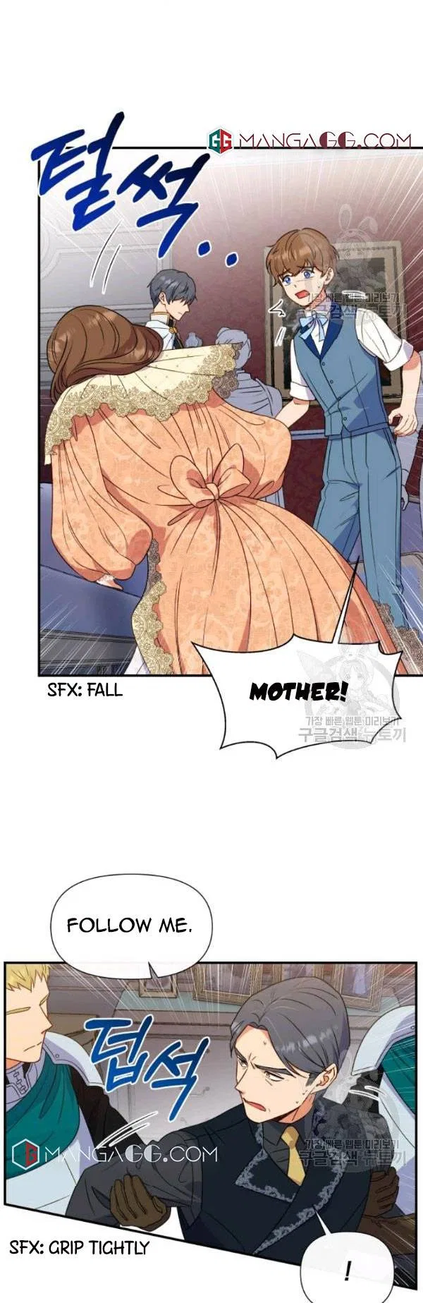 The Monster Duchess and Contract Princess Chapter 118 – Page 6