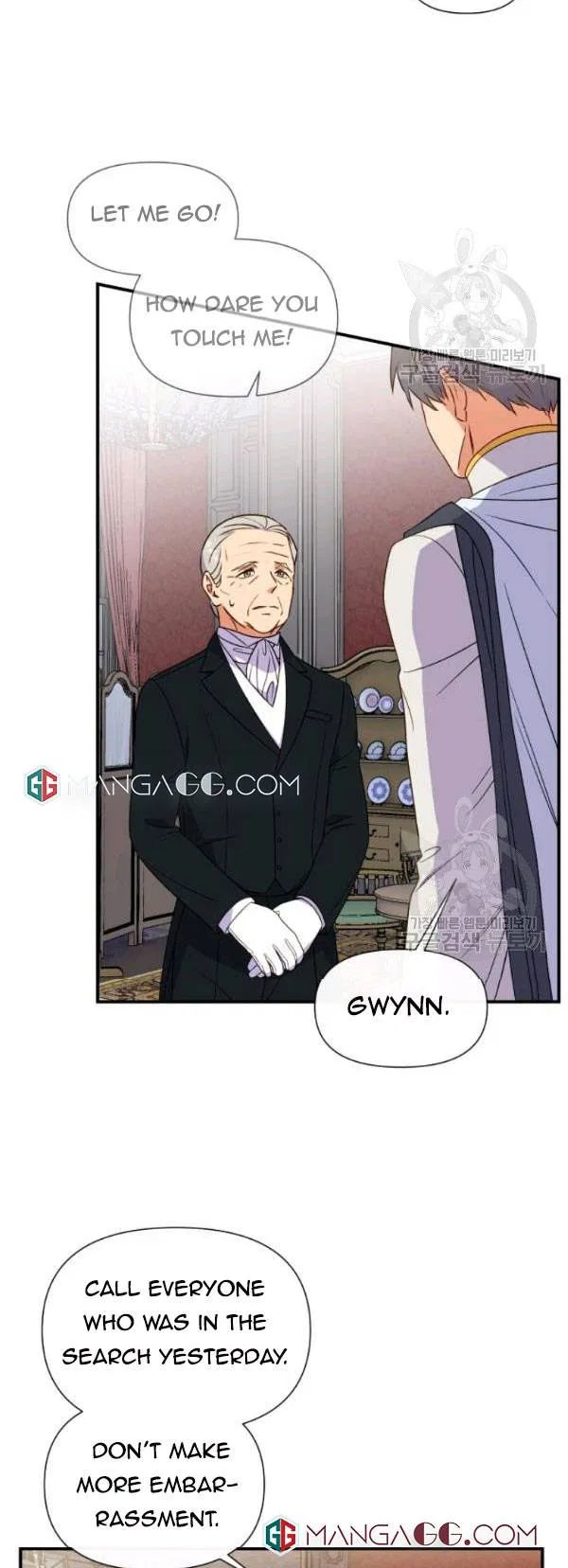 The Monster Duchess and Contract Princess Chapter 118 – Page 7