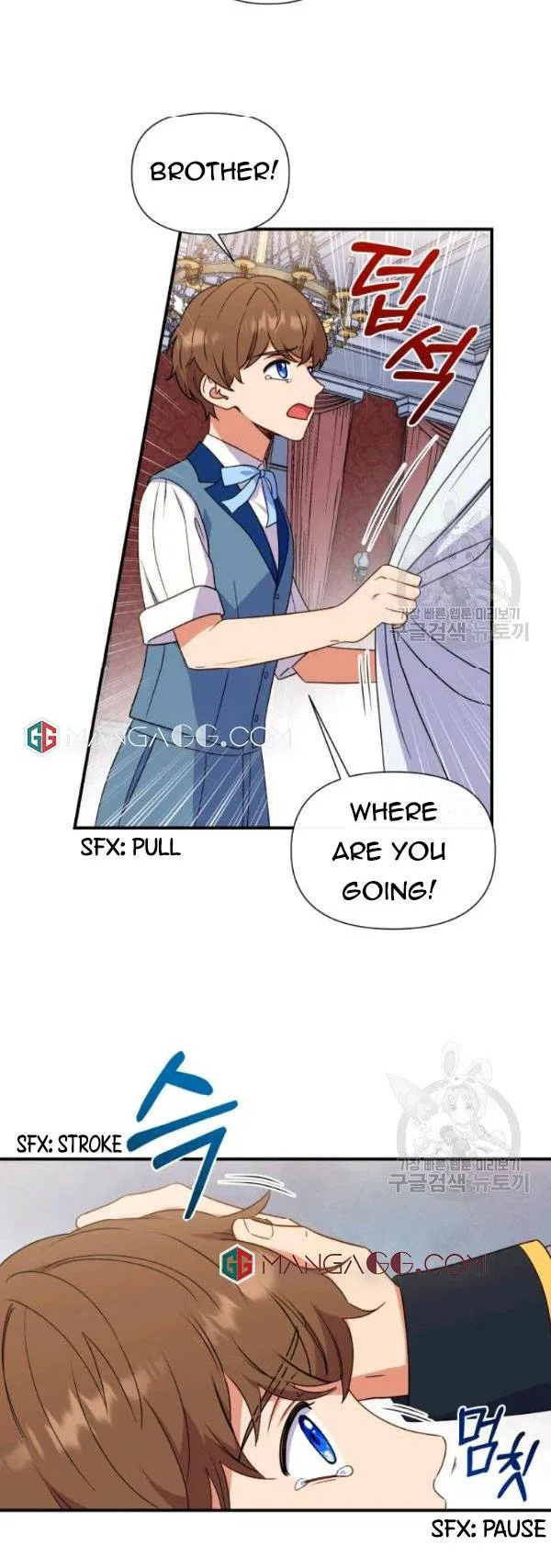 The Monster Duchess and Contract Princess Chapter 118 – Page 9
