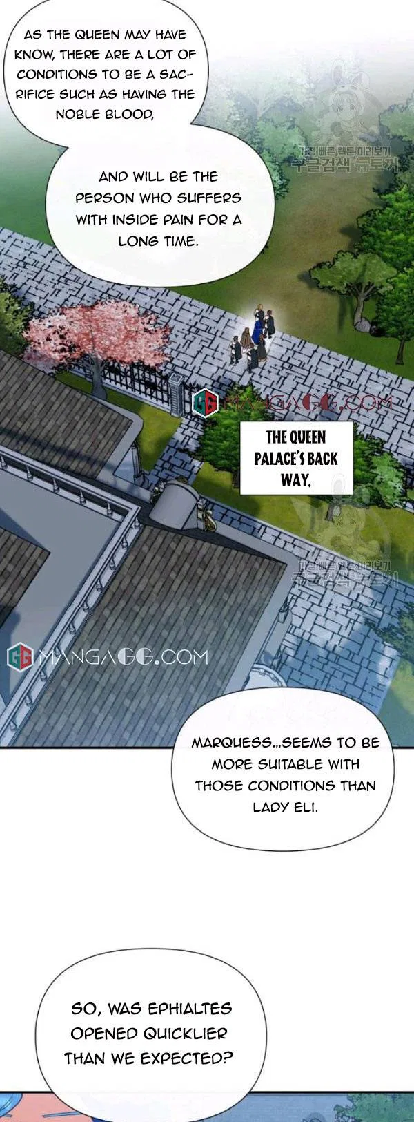 The Monster Duchess and Contract Princess Chapter 118 – Page 12