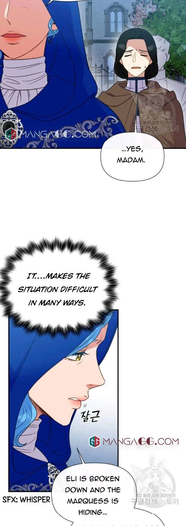 The Monster Duchess and Contract Princess Chapter 118 – Page 13