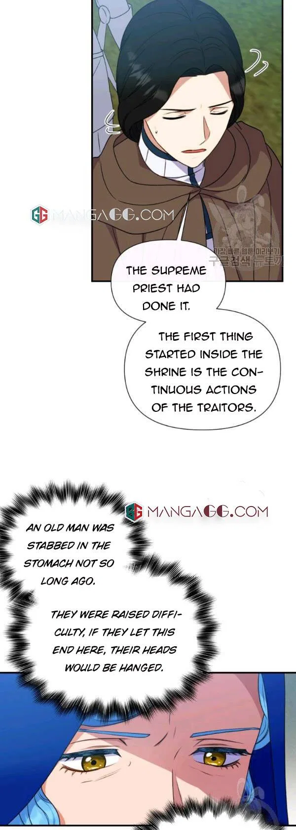 The Monster Duchess and Contract Princess Chapter 118 – Page 15