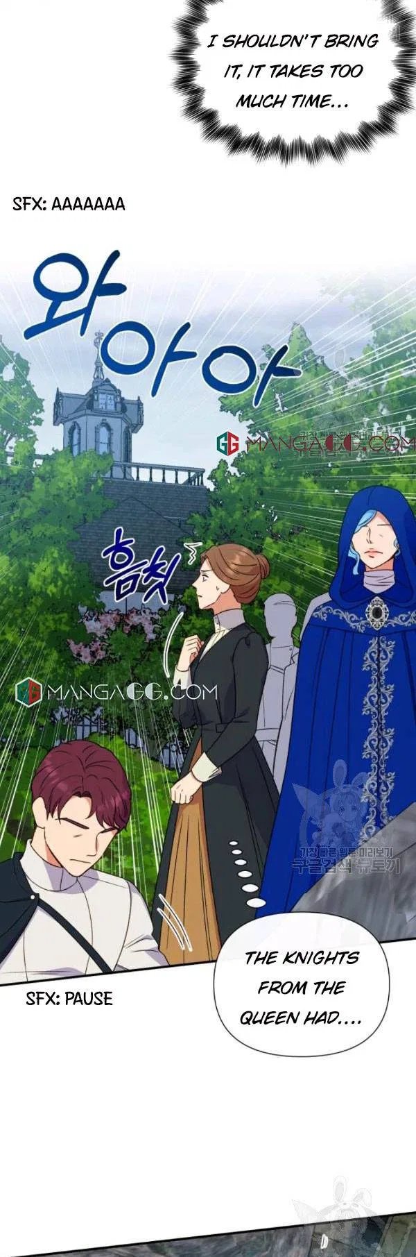 The Monster Duchess and Contract Princess Chapter 118 – Page 16
