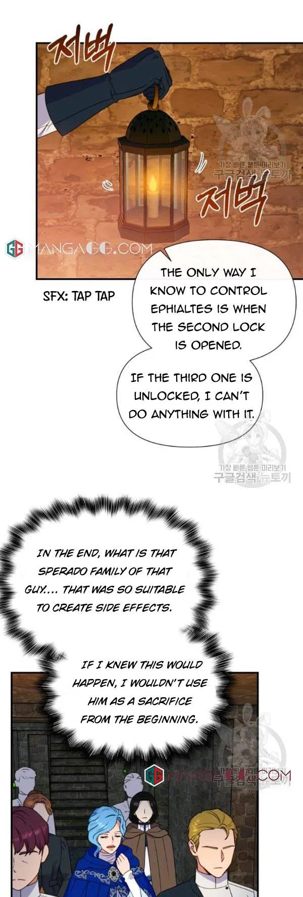 The Monster Duchess and Contract Princess Chapter 118 – Page 18