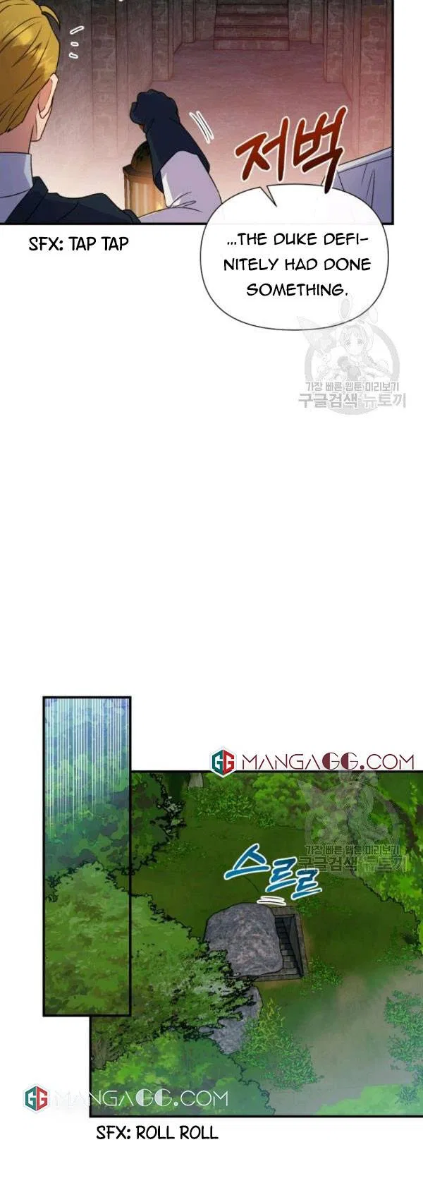 The Monster Duchess and Contract Princess Chapter 118 – Page 21