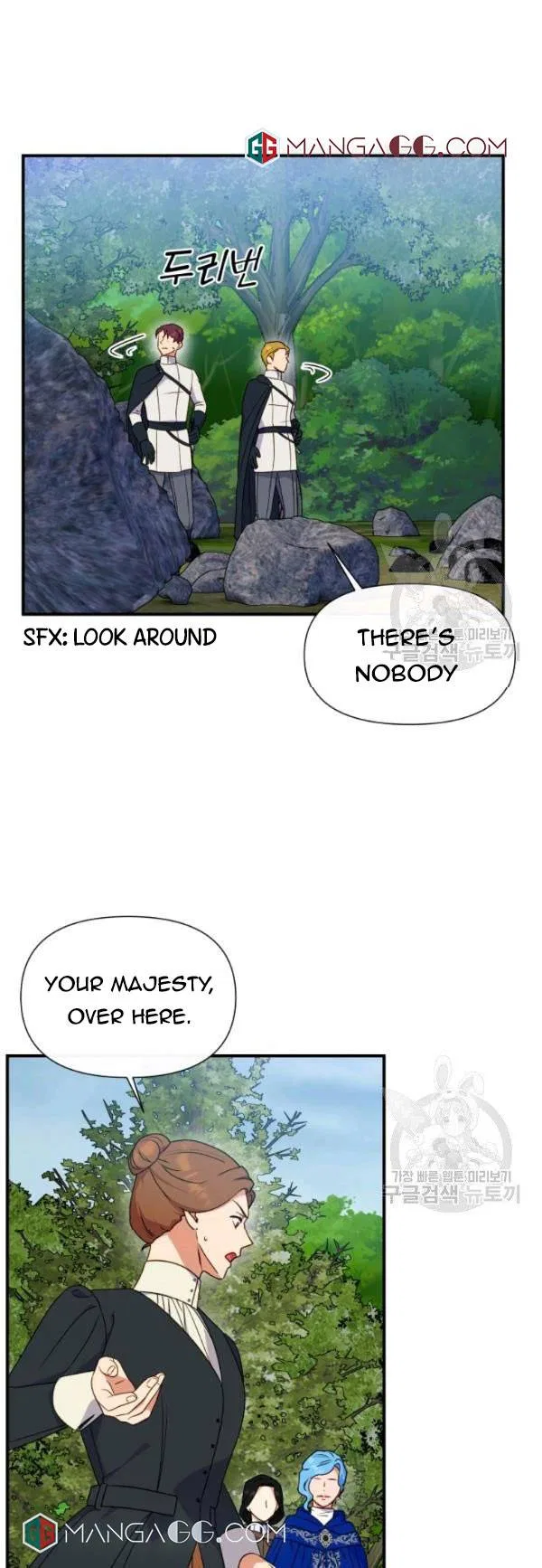 The Monster Duchess and Contract Princess Chapter 118 – Page 22