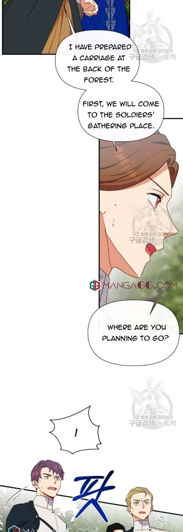 The Monster Duchess and Contract Princess Chapter 118 – Page 23