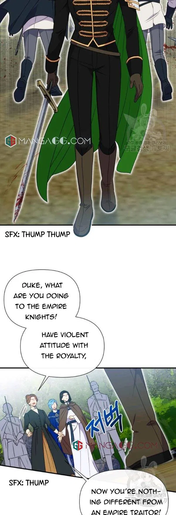 The Monster Duchess and Contract Princess Chapter 118 – Page 28