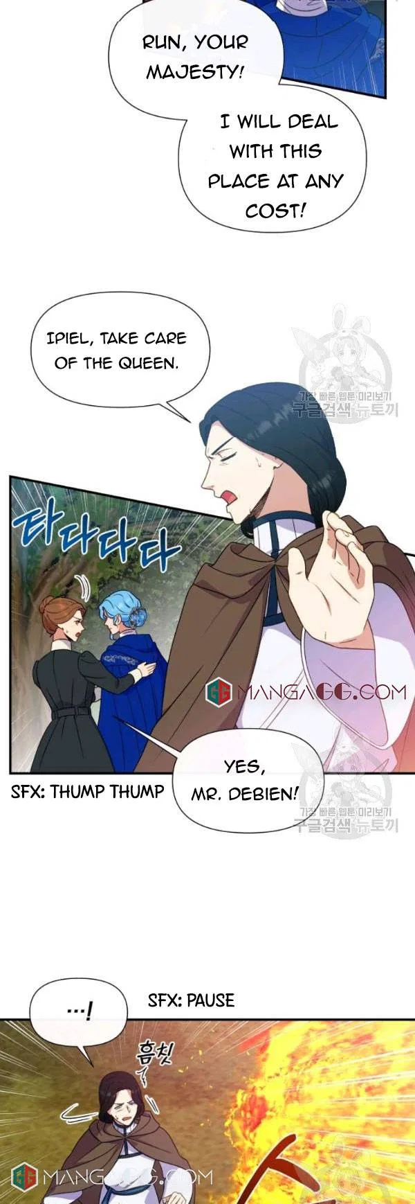 The Monster Duchess and Contract Princess Chapter 118 – Page 33