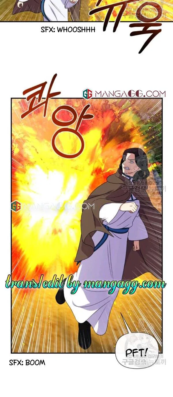 The Monster Duchess and Contract Princess Chapter 118 – Page 34
