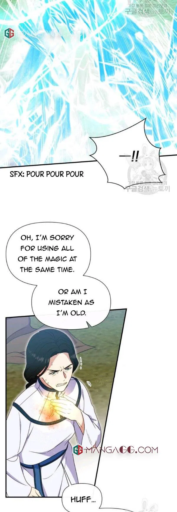 The Monster Duchess and Contract Princess Chapter 118 – Page 37