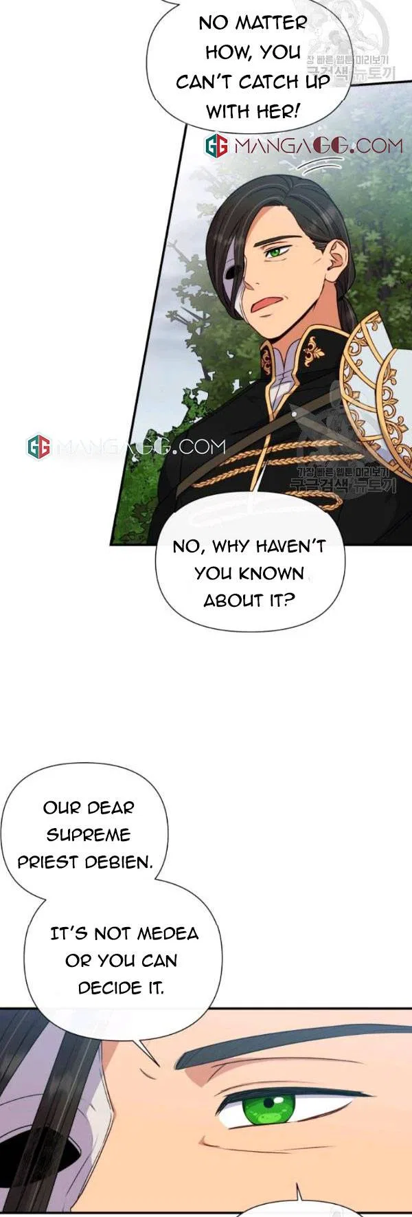The Monster Duchess and Contract Princess Chapter 118 – Page 38