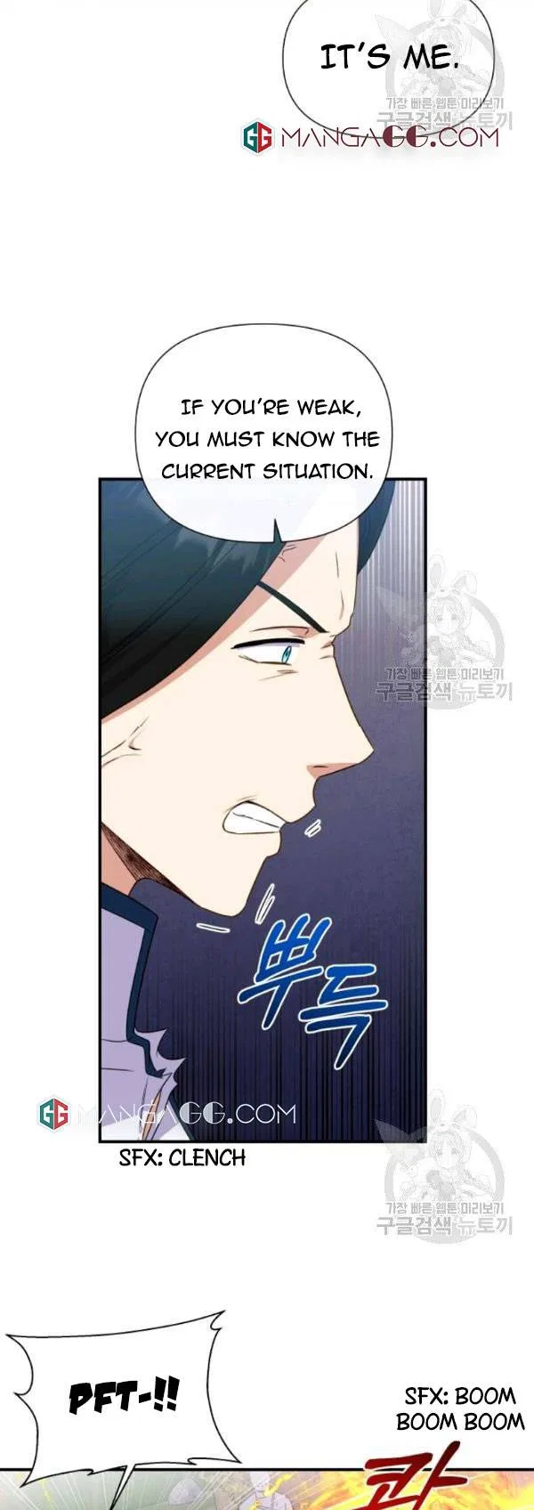 The Monster Duchess and Contract Princess Chapter 118 – Page 39