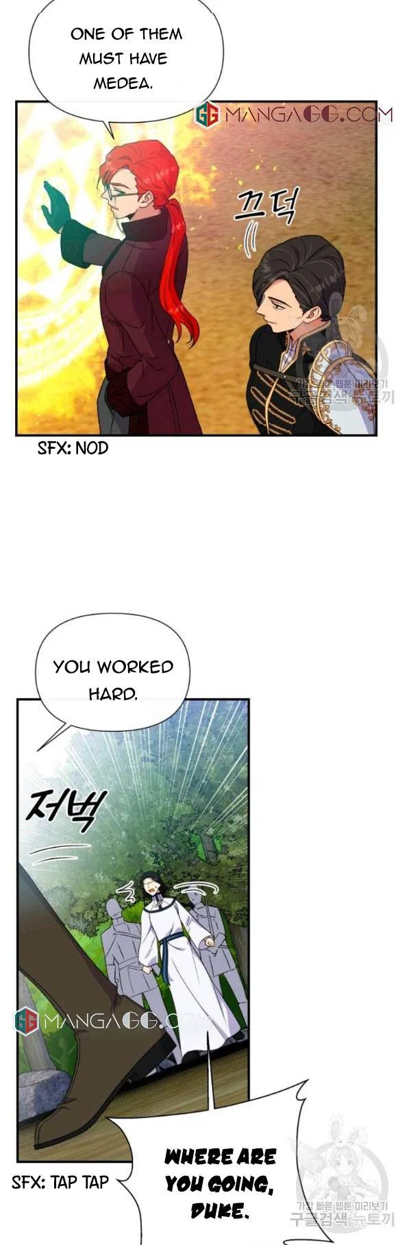 The Monster Duchess and Contract Princess Chapter 118 – Page 42