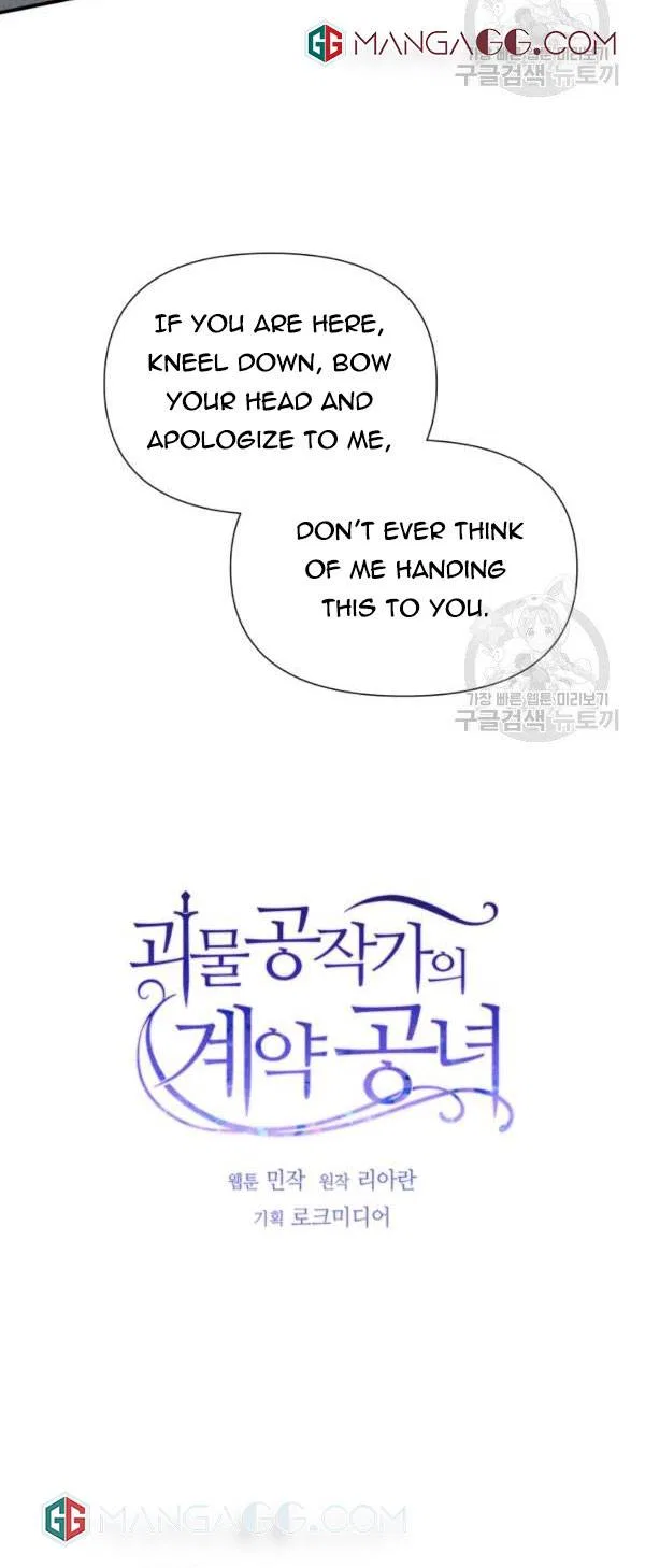 The Monster Duchess and Contract Princess Chapter 117 – Page 4
