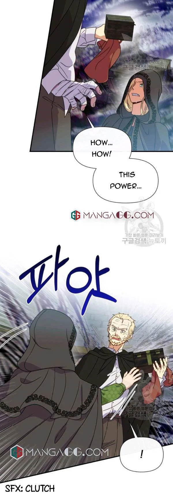 The Monster Duchess and Contract Princess Chapter 117 – Page 14