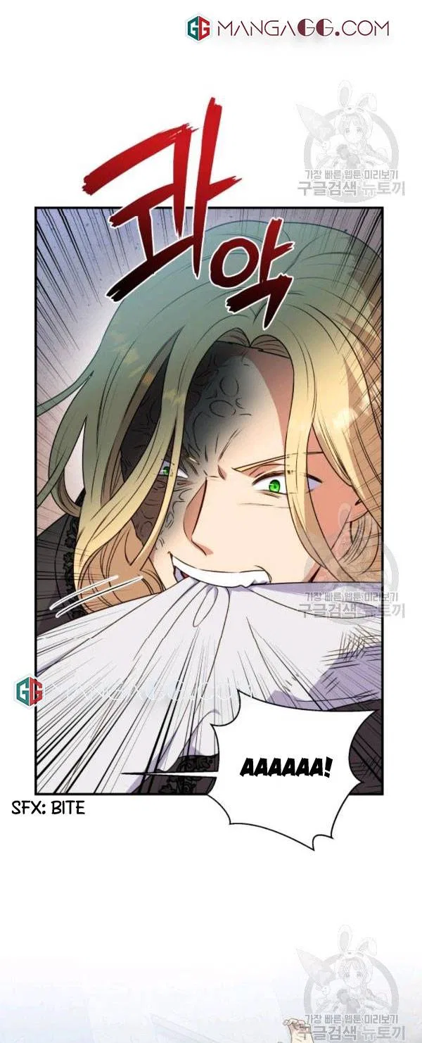 The Monster Duchess and Contract Princess Chapter 117 – Page 17